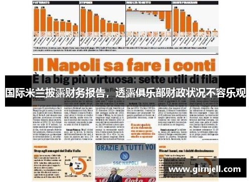 LEwin乐玩 -《糖豆人》与B站结束合作 运营工作将转交给Epic_快吧游戏